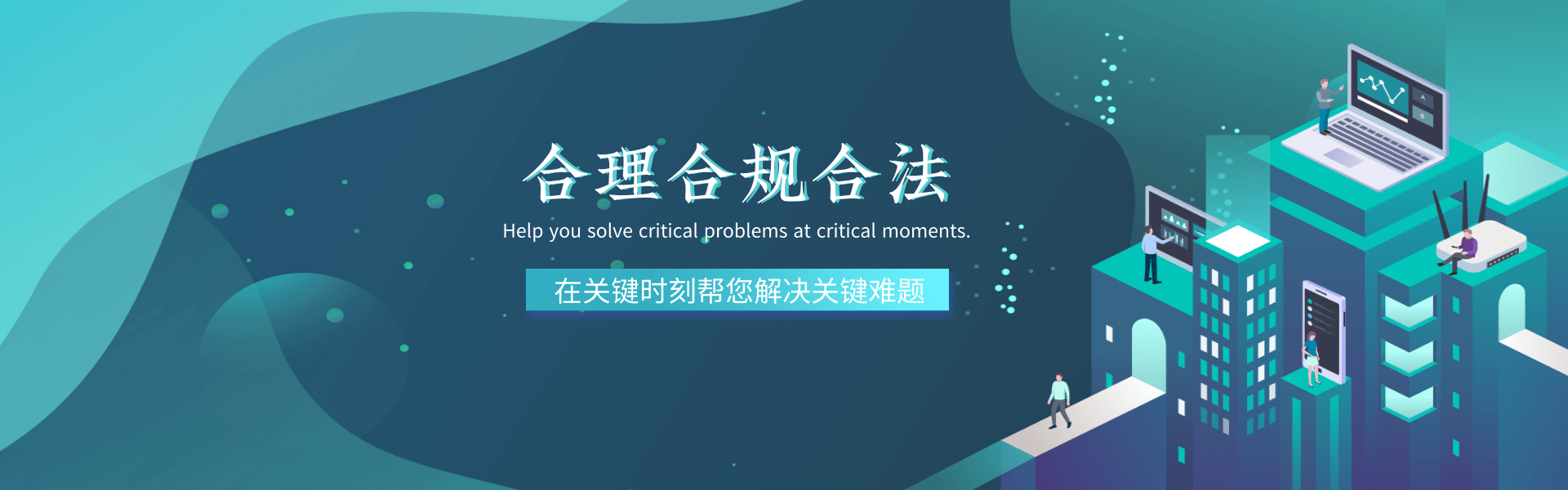 为什么要找我们代理记账？